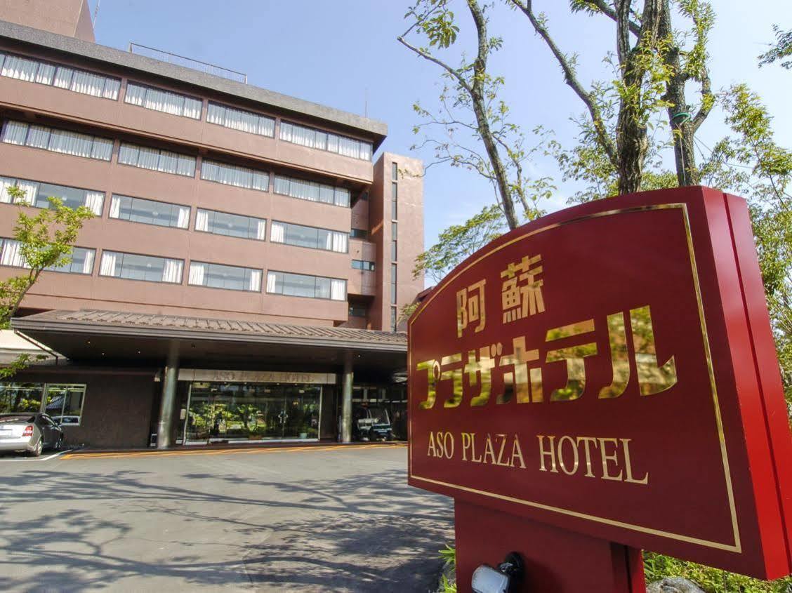 Aso Plaza Hotel Kumamoto Exterior foto